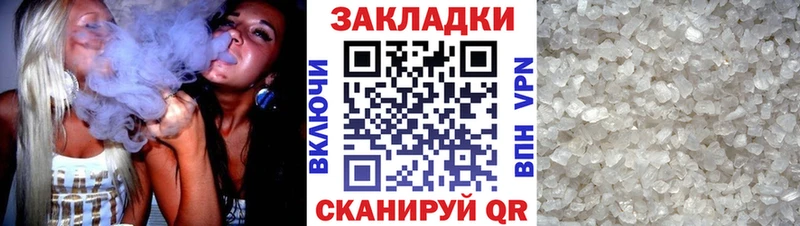 Как найти наркотики Гусев COCAIN  Псилоцибиновые грибы  Мефедрон  ГАШ  Конопля 