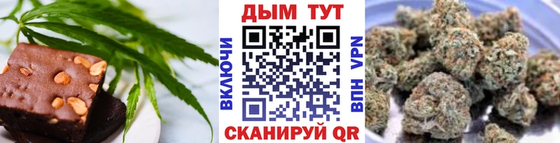 Cannafood марихуана  где купить наркоту  Гусев 