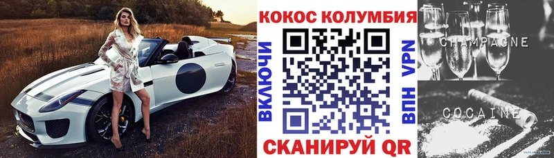 площадка официальный сайт  Гусев  КОКАИН Fish Scale 