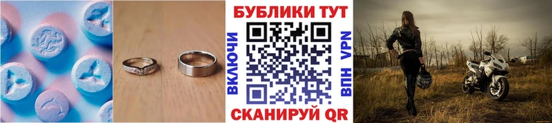 OMG сайт  Гусев  Ecstasy таблы 