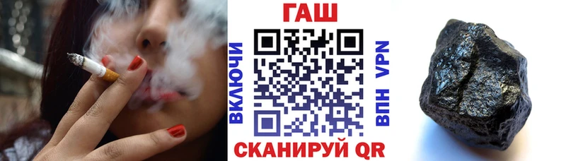 где купить наркоту  Гусев  ГАШИШ Cannabis 