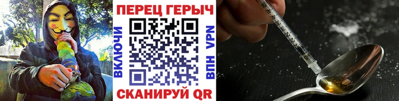 где купить наркоту Гусев Героин хмурый