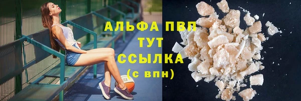 меф Бородино