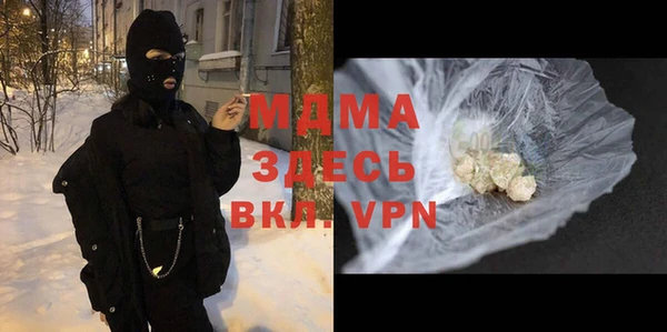 дистиллят марихуана Богородицк