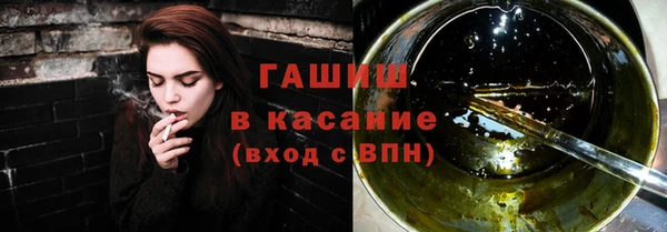 Альфа ПВП Богородск