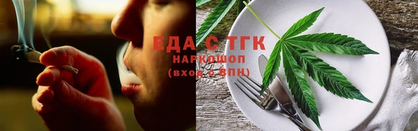 крисы Бронницы
