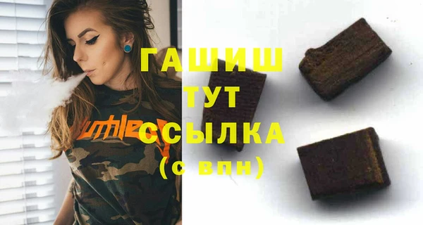 крисы Бронницы