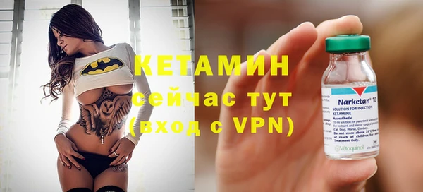 дистиллят марихуана Белоозёрский