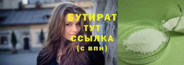 дистиллят марихуана Богородицк