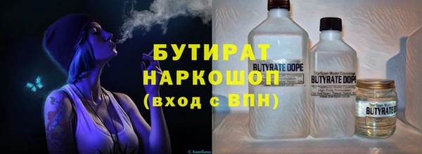 Альфа ПВП Богородск
