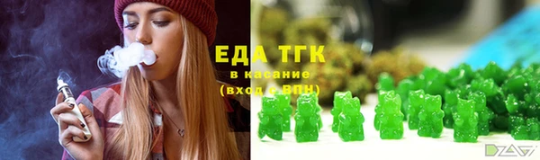 меф Бородино