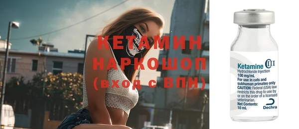 Альфа ПВП Богородск