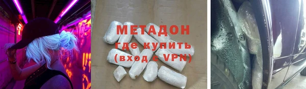 крисы Бронницы