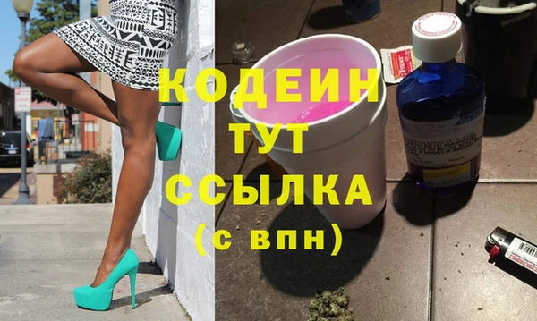 меф Бородино