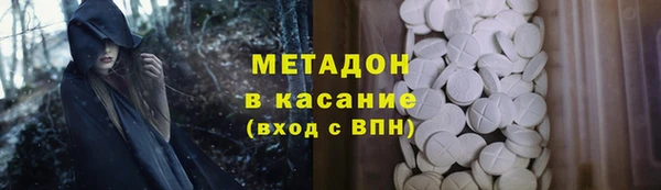 первитин Бугульма