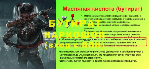 ПСИЛОЦИБИНОВЫЕ ГРИБЫ Беломорск
