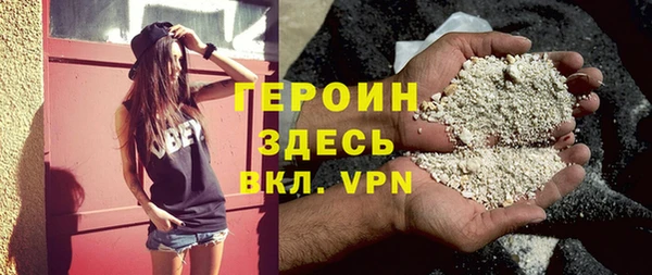 первитин Бугульма