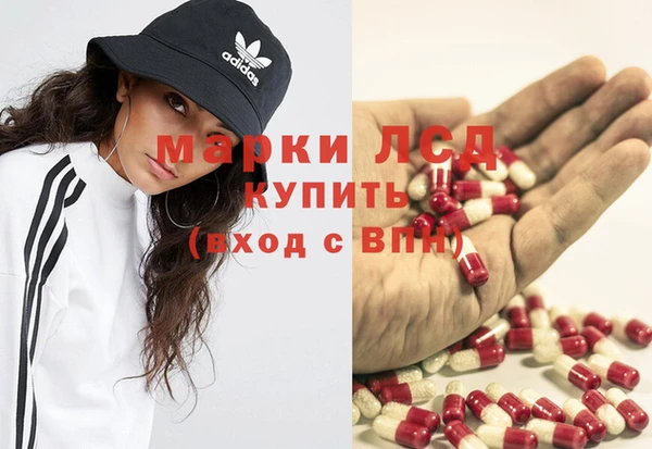 меф Бородино