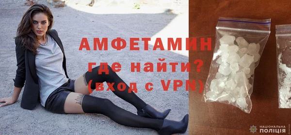 первитин Бугульма