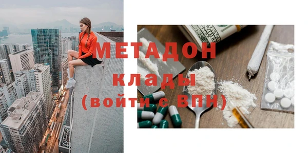 первитин Бугульма