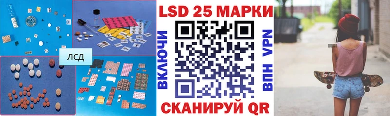 ссылка на мегу онион  Гусев  Лсд 25 экстази кислота 