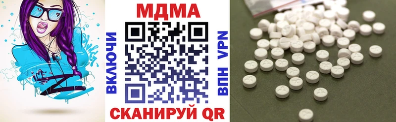 MDMA crystal  Гусев 