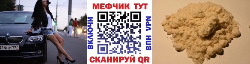 где можно купить   Гусев  МЯУ-МЯУ 4 MMC 