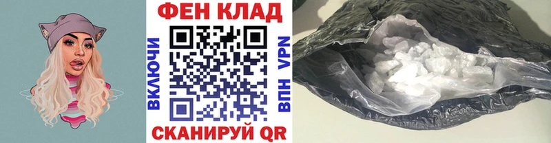 Первитин пудра Гусев