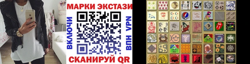 МЕГА ссылка  Гусев  Марки N-bome 1,5мг 
