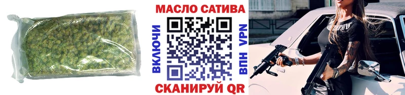 ТГК вейп  Гусев 